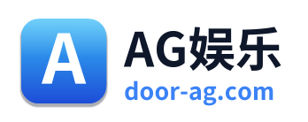 AG娱乐
